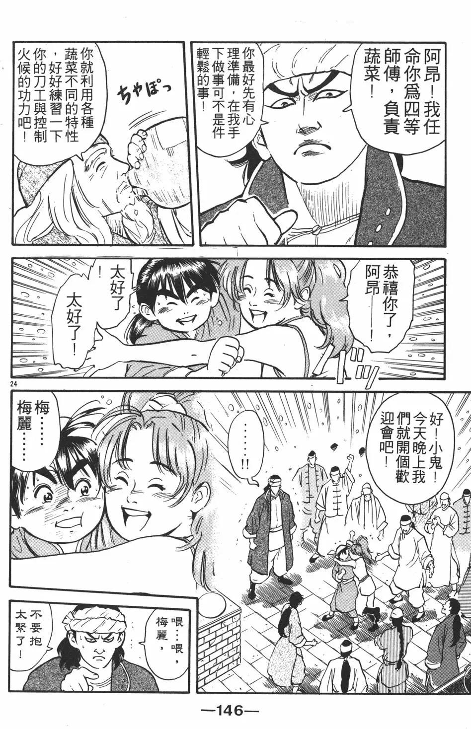 第01卷159