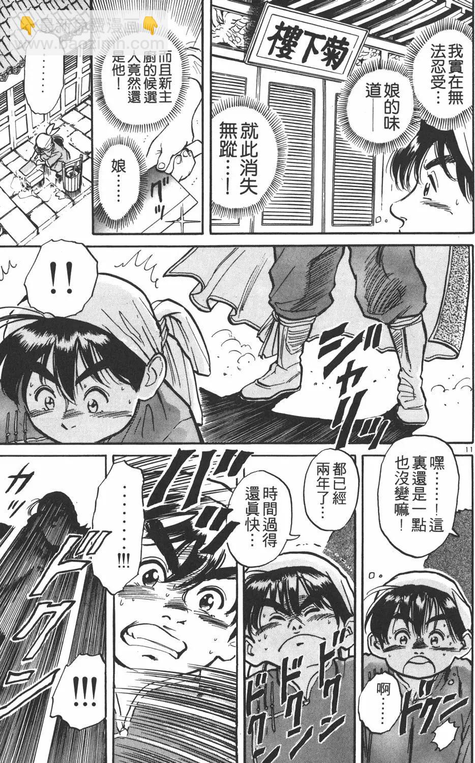 第01卷16