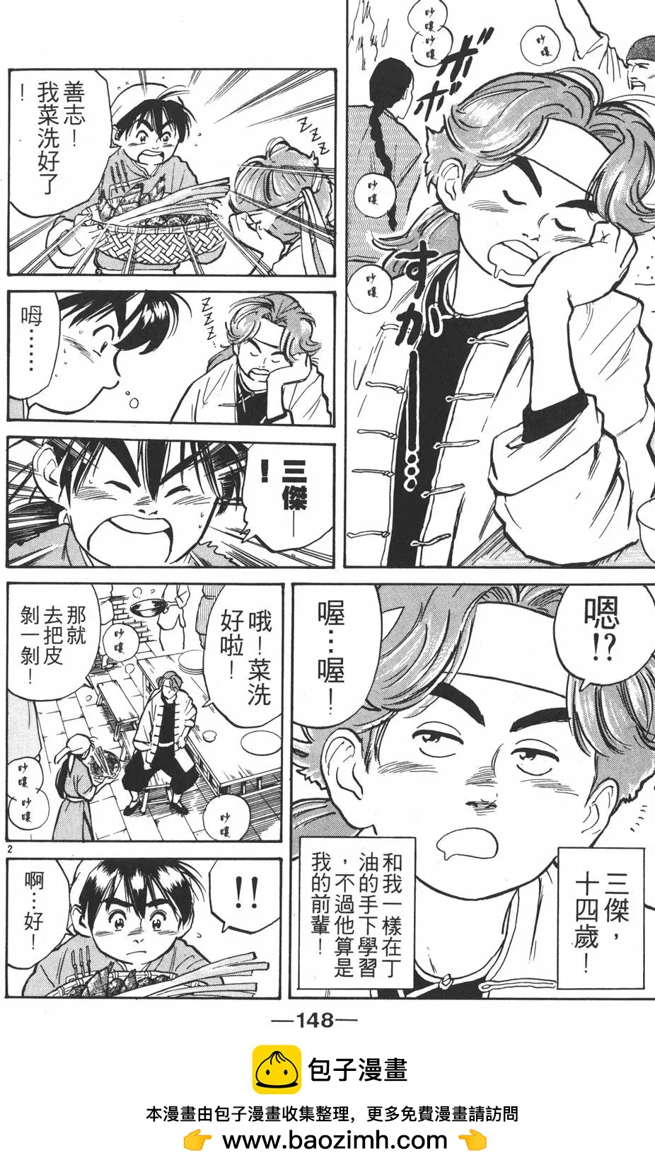 第01卷161