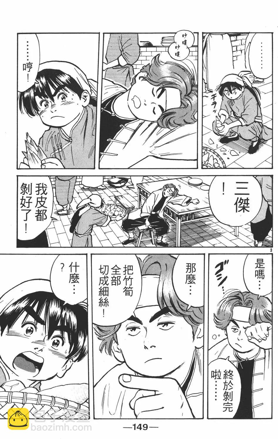 第01卷162