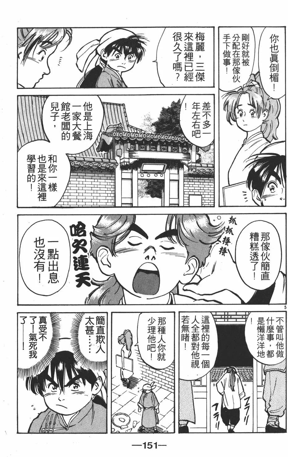 第01卷164