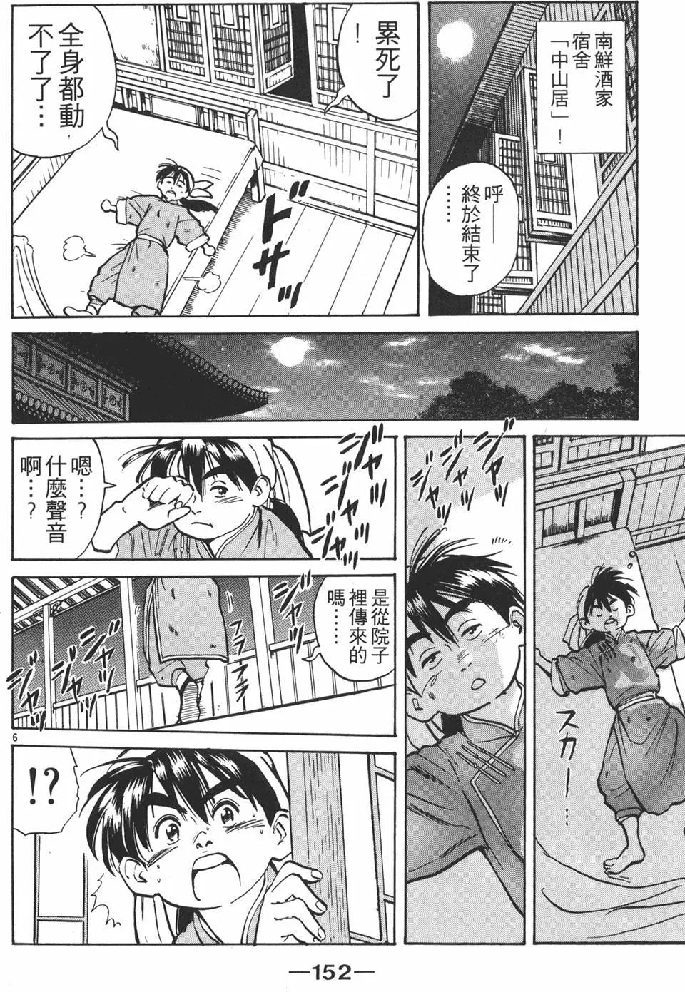 第01卷165
