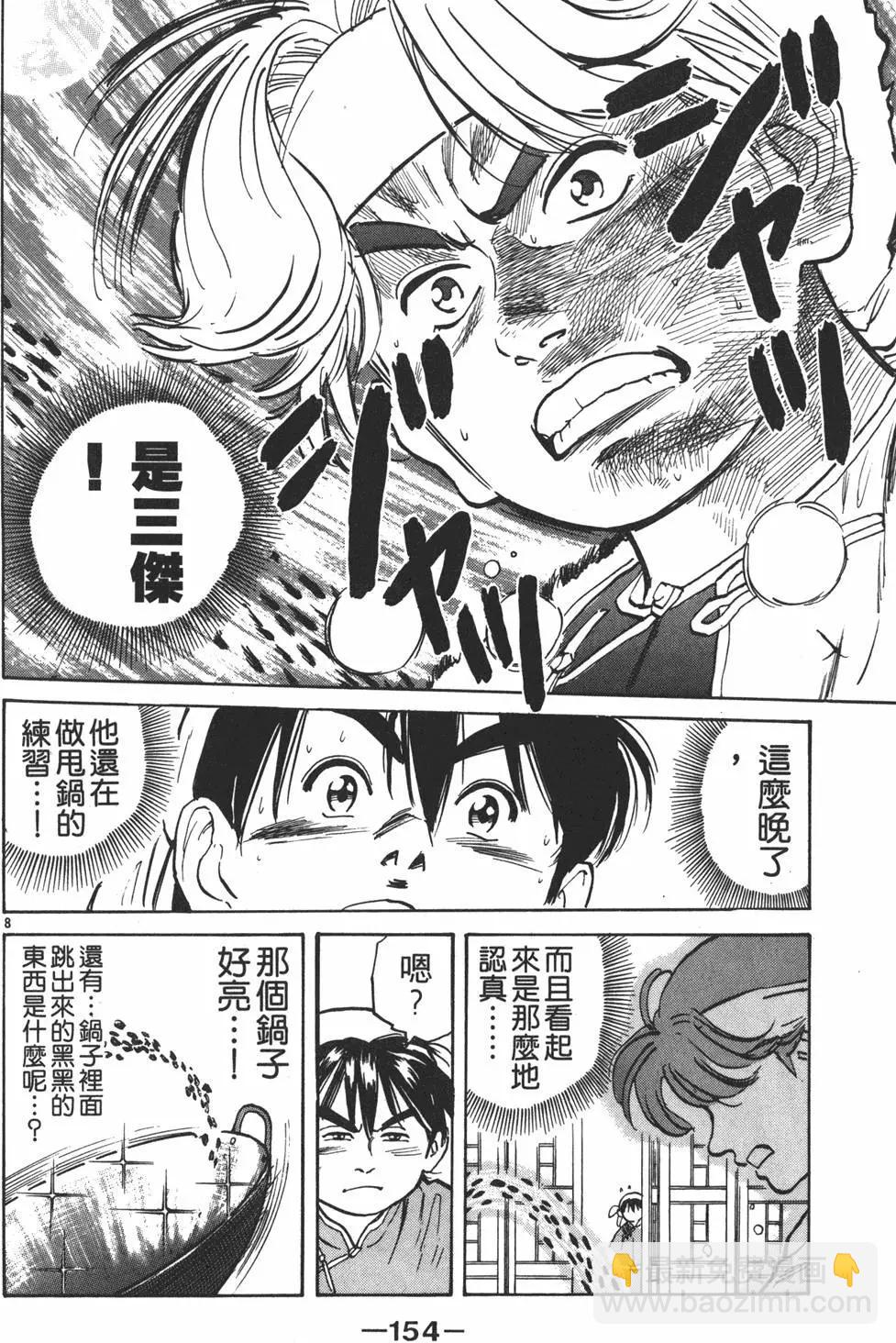 第01卷167