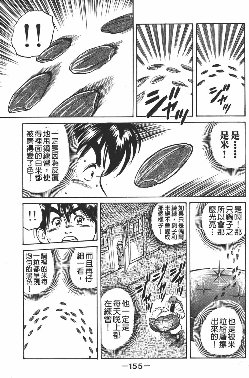 第01卷168