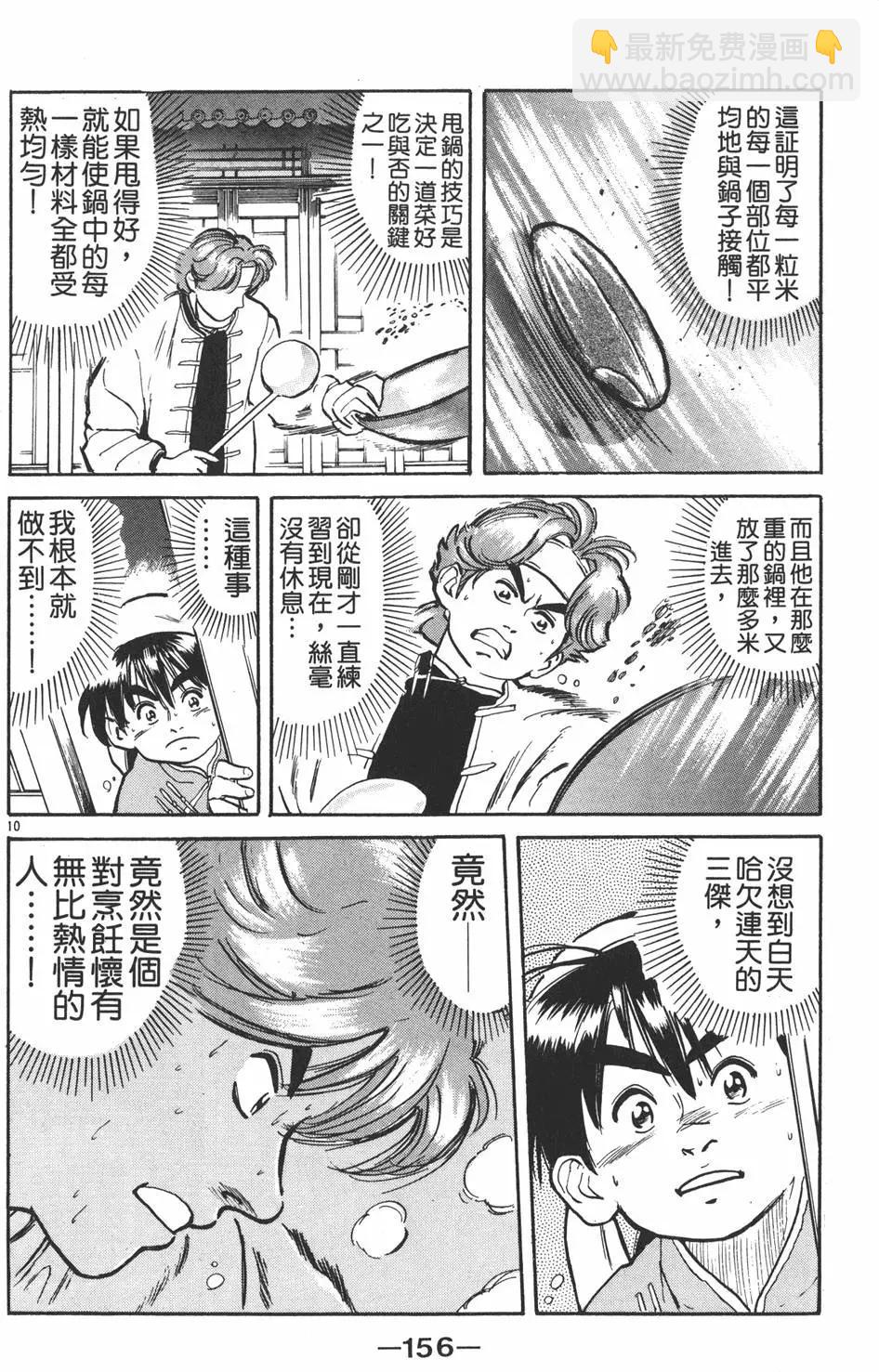 第01卷169