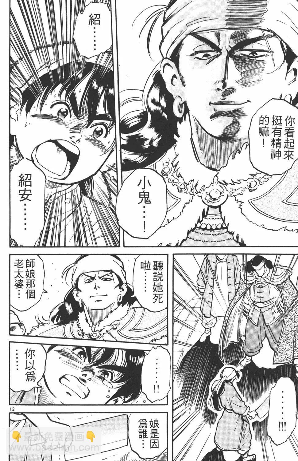 第01卷17
