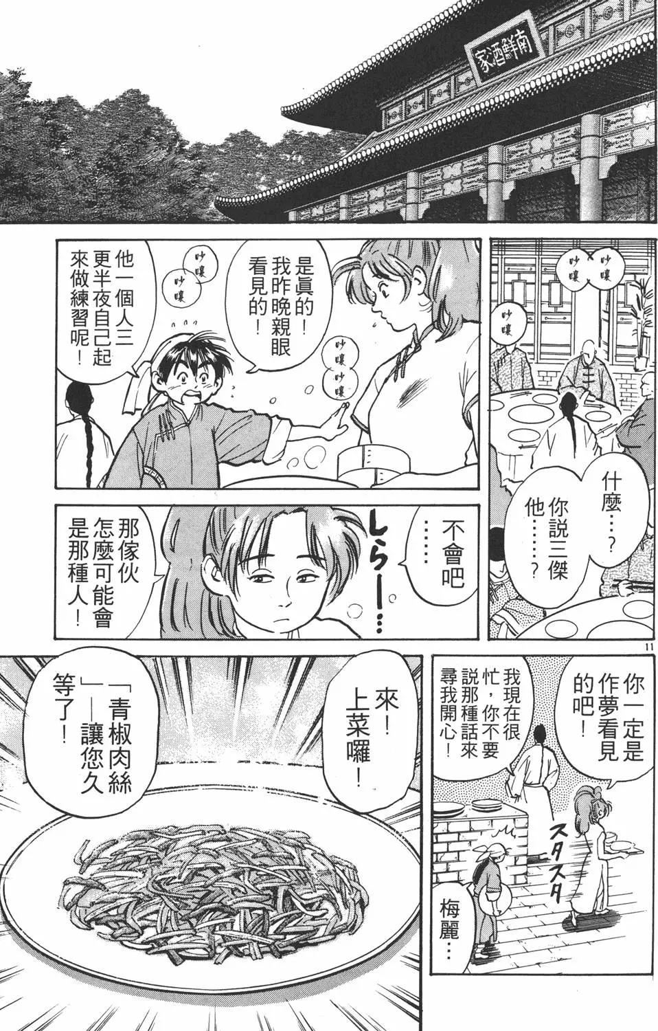 第01卷170
