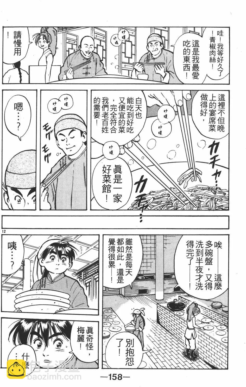第01卷171