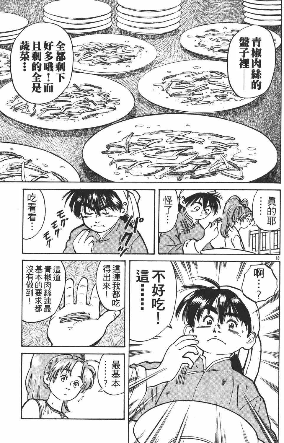 第01卷172