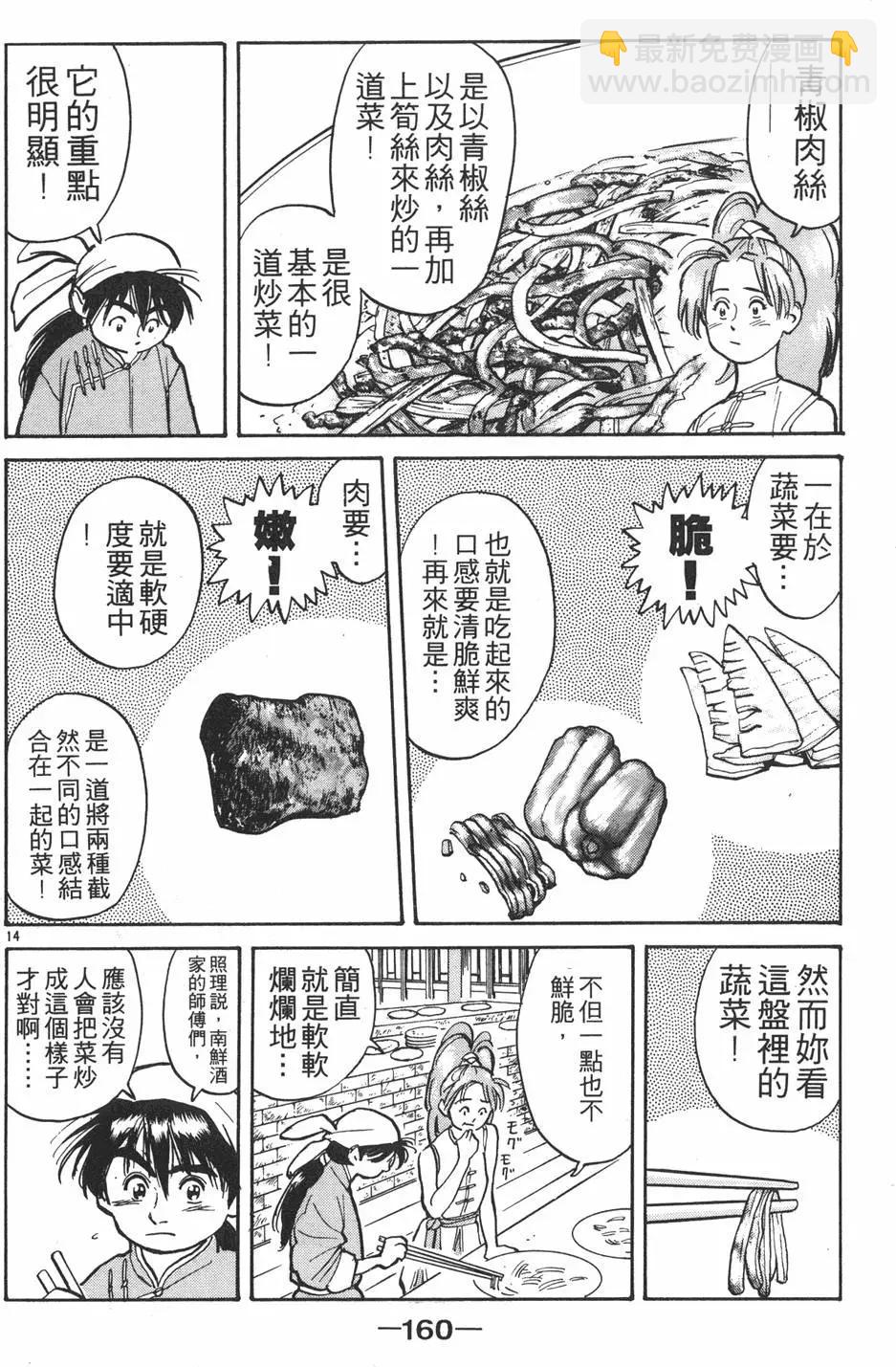 第01卷173