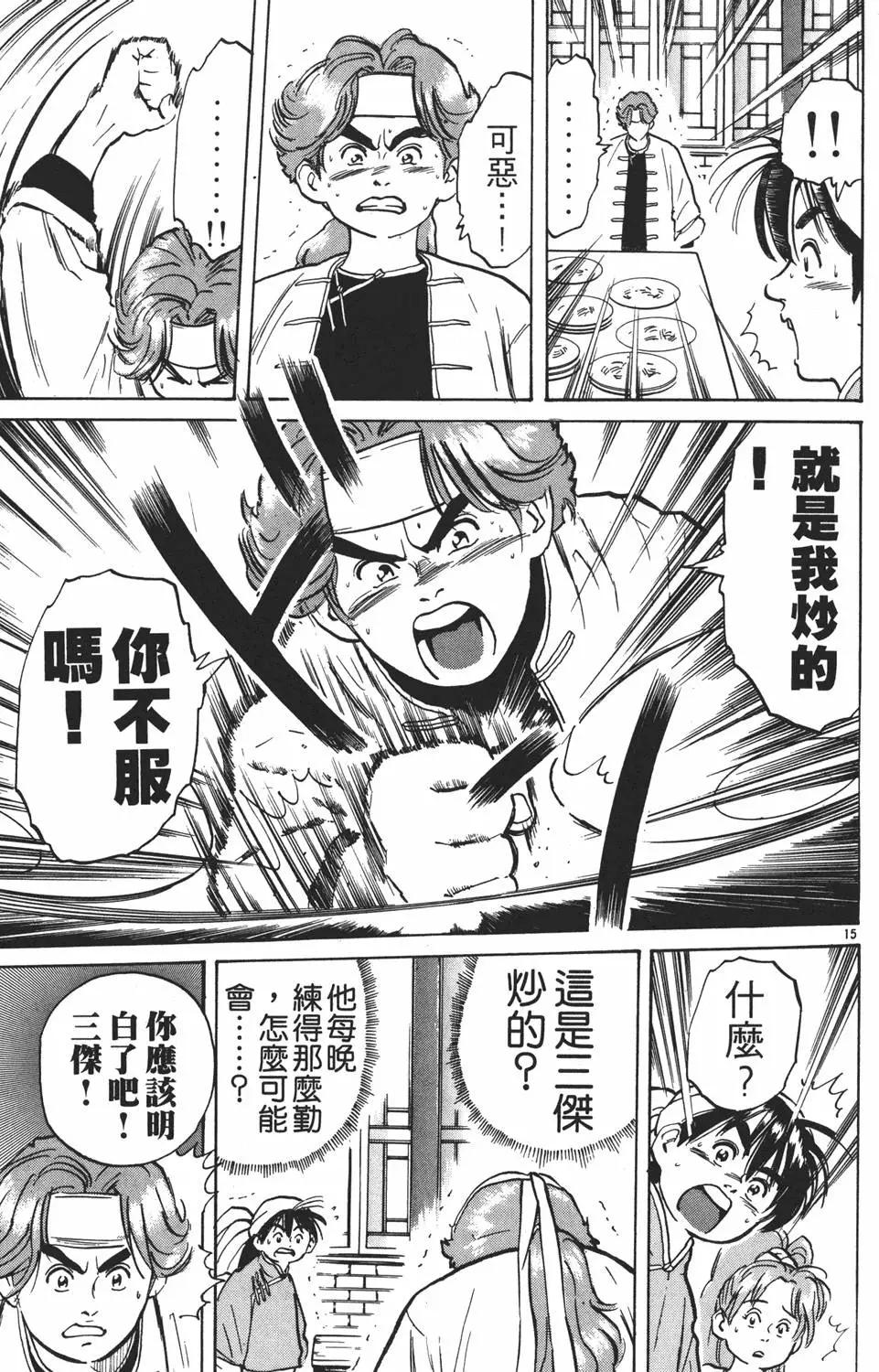 第01卷174