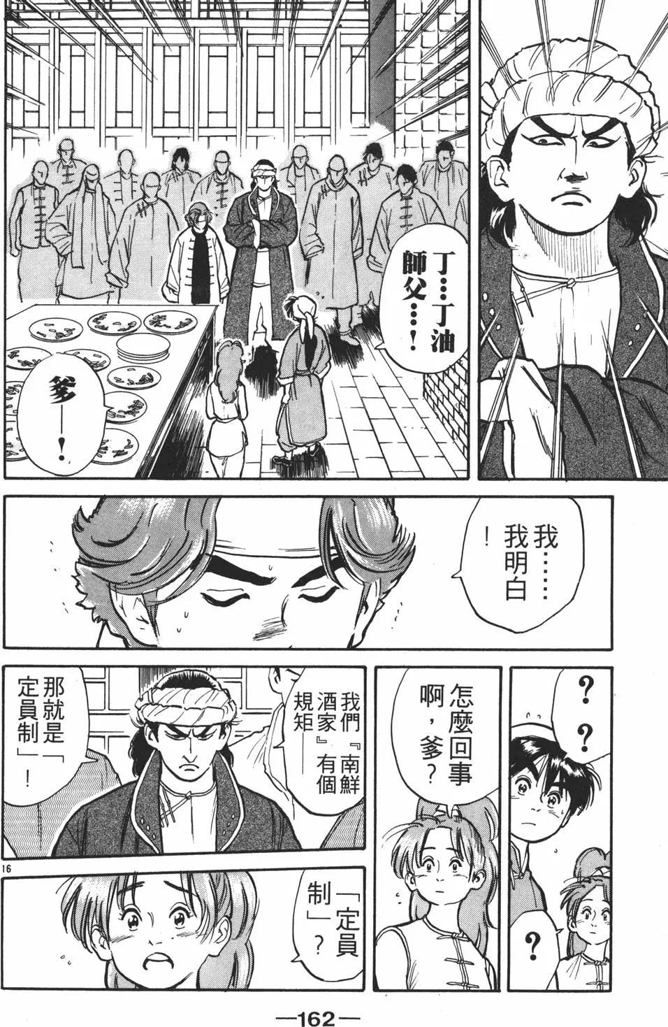 第01卷175
