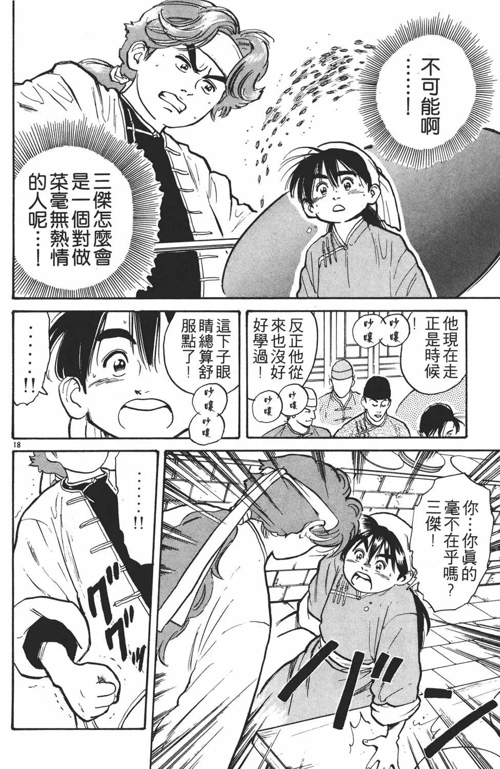 第01卷177