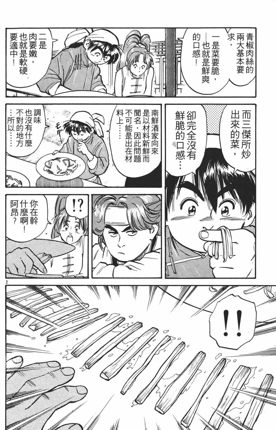第01卷181