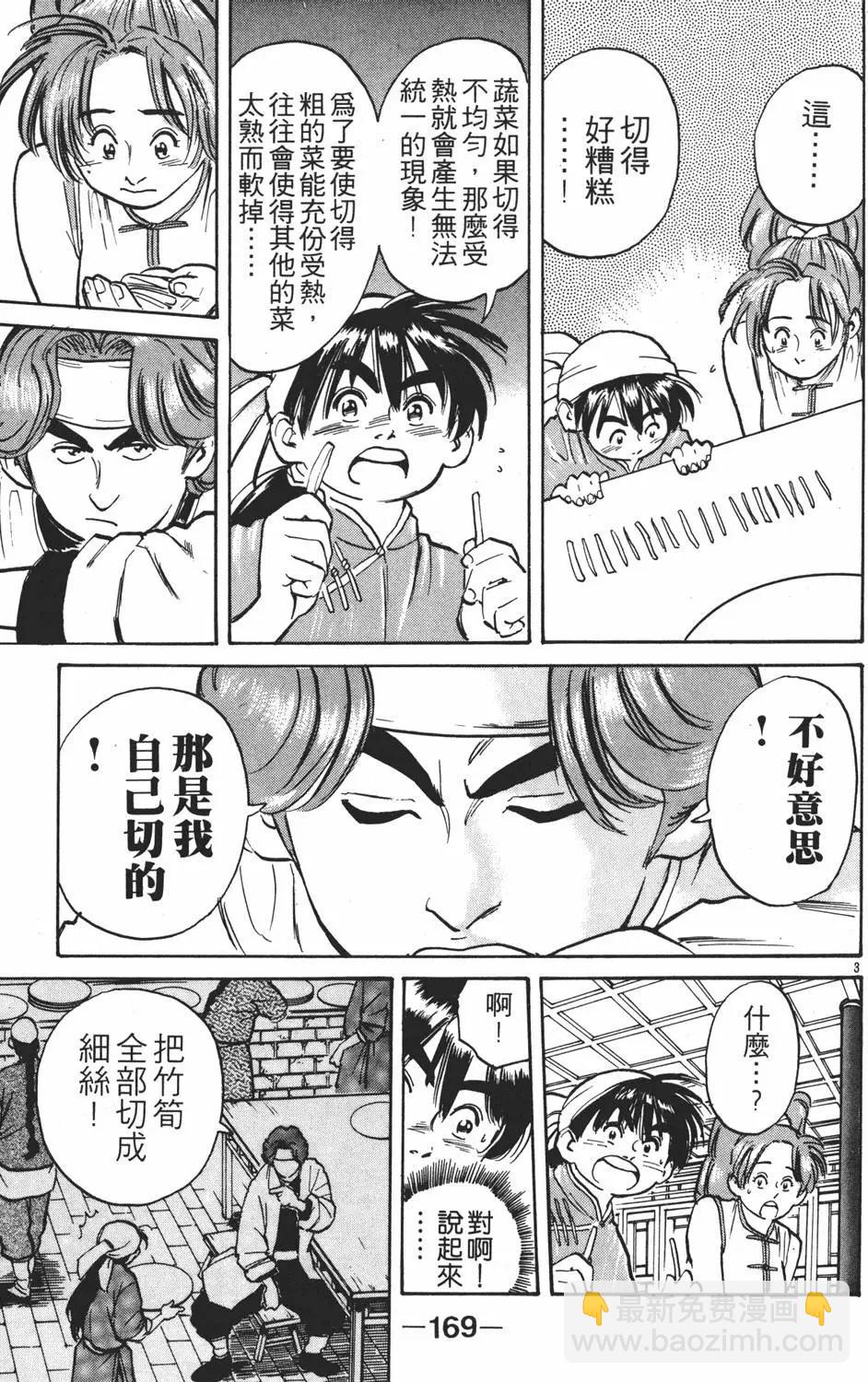 第01卷182