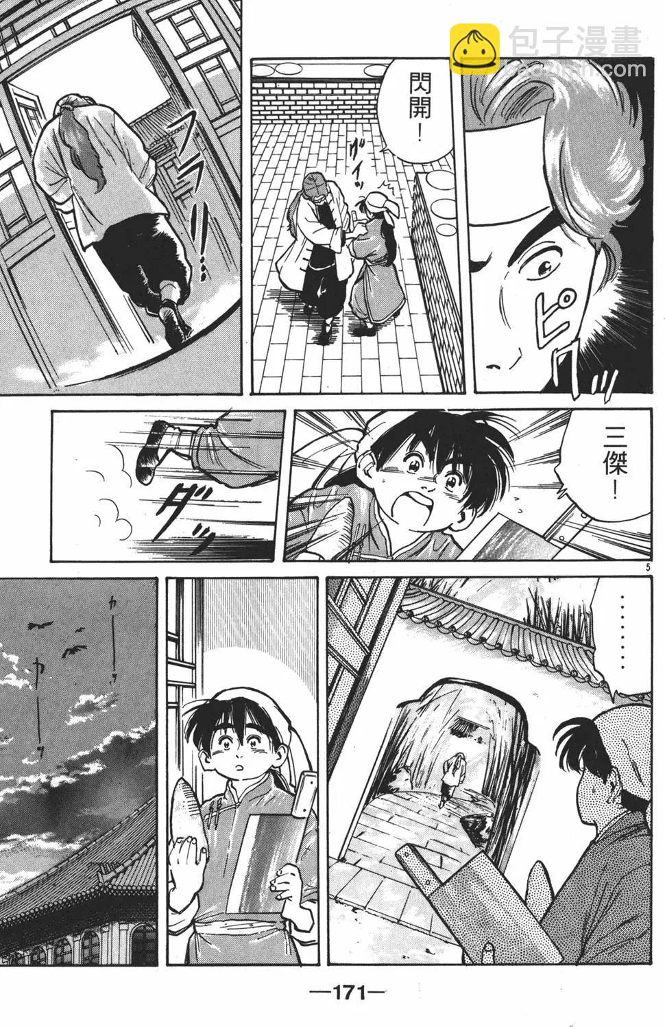 第01卷184