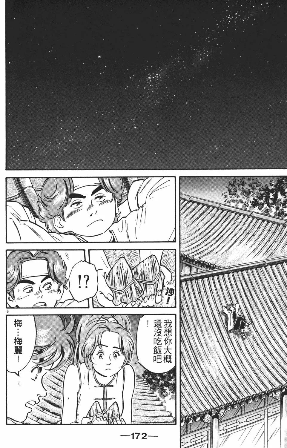 第01卷185
