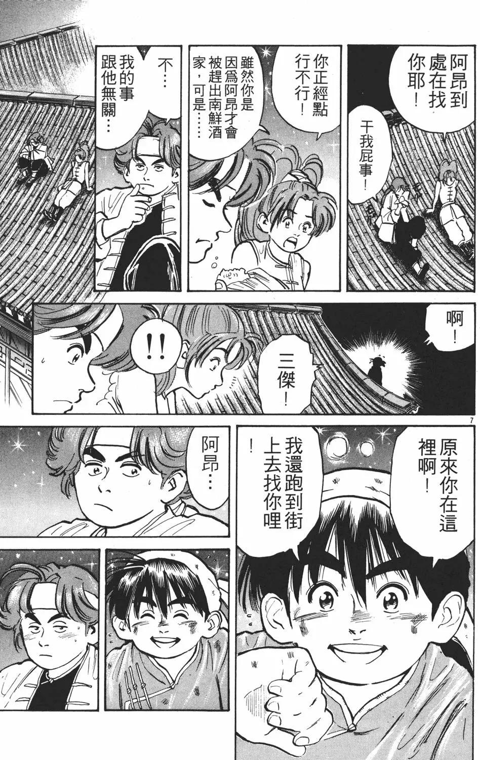 第01卷186