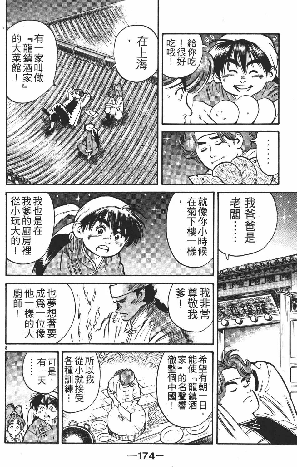 第01卷187