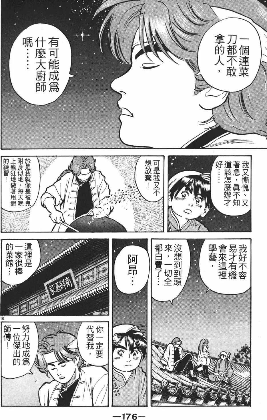 第01卷189