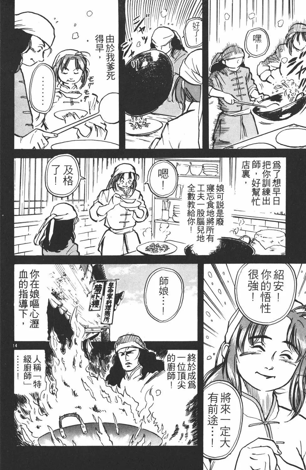 第01卷19