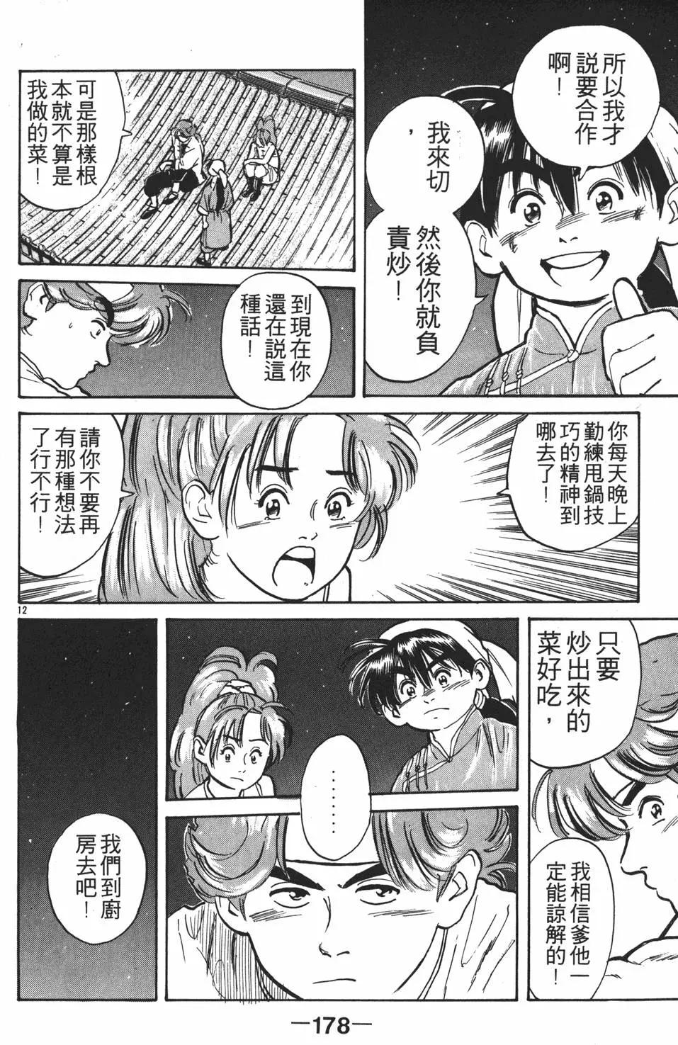 第01卷191