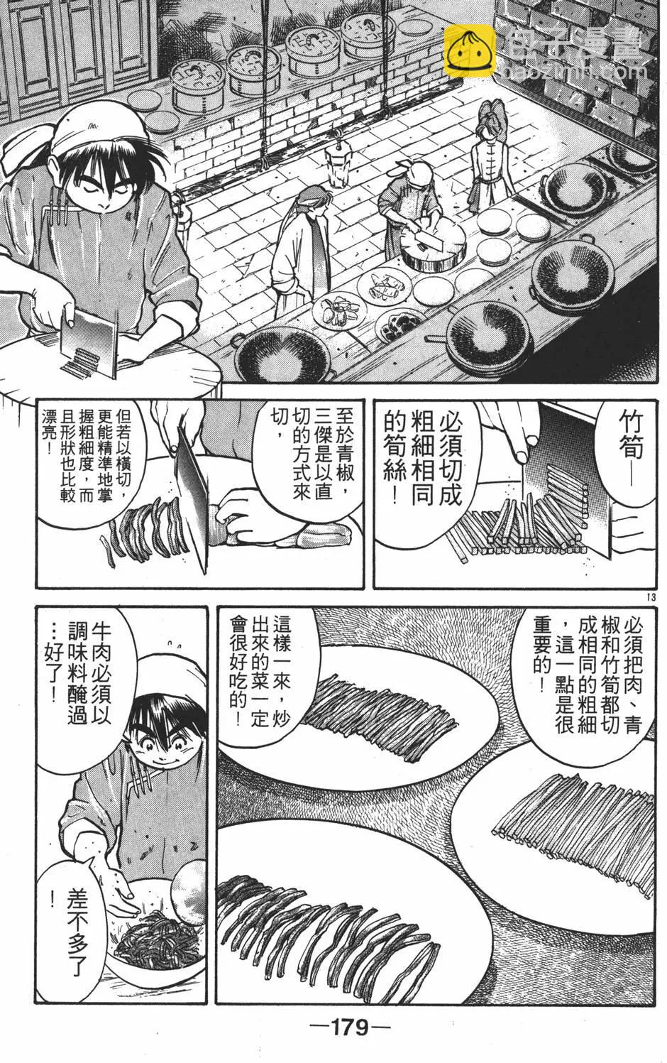第01卷192