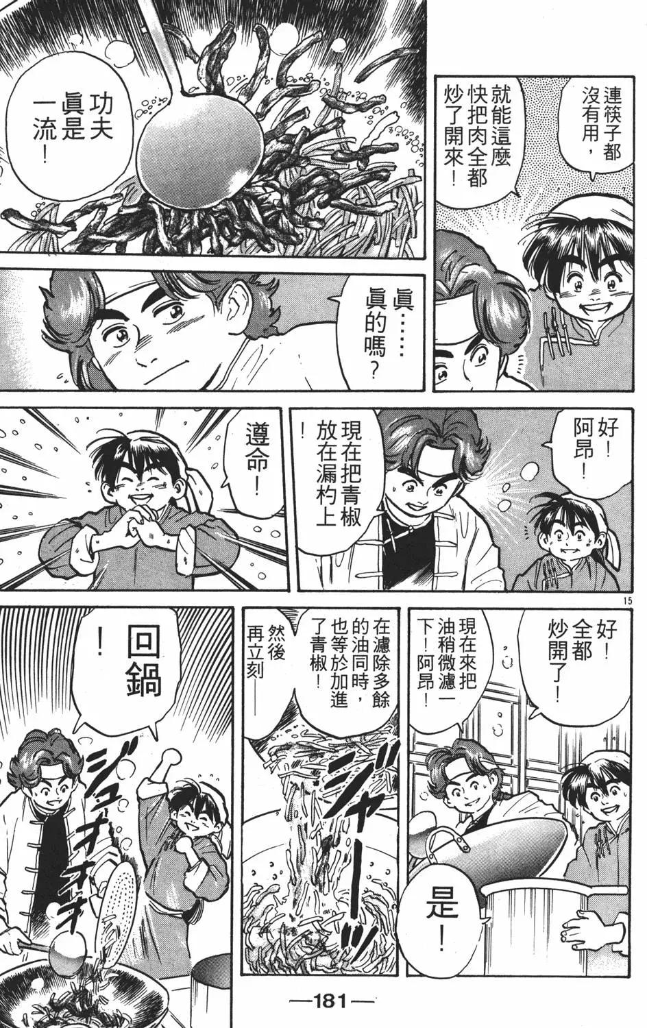 第01卷194