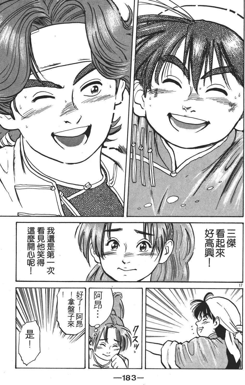 第01卷196