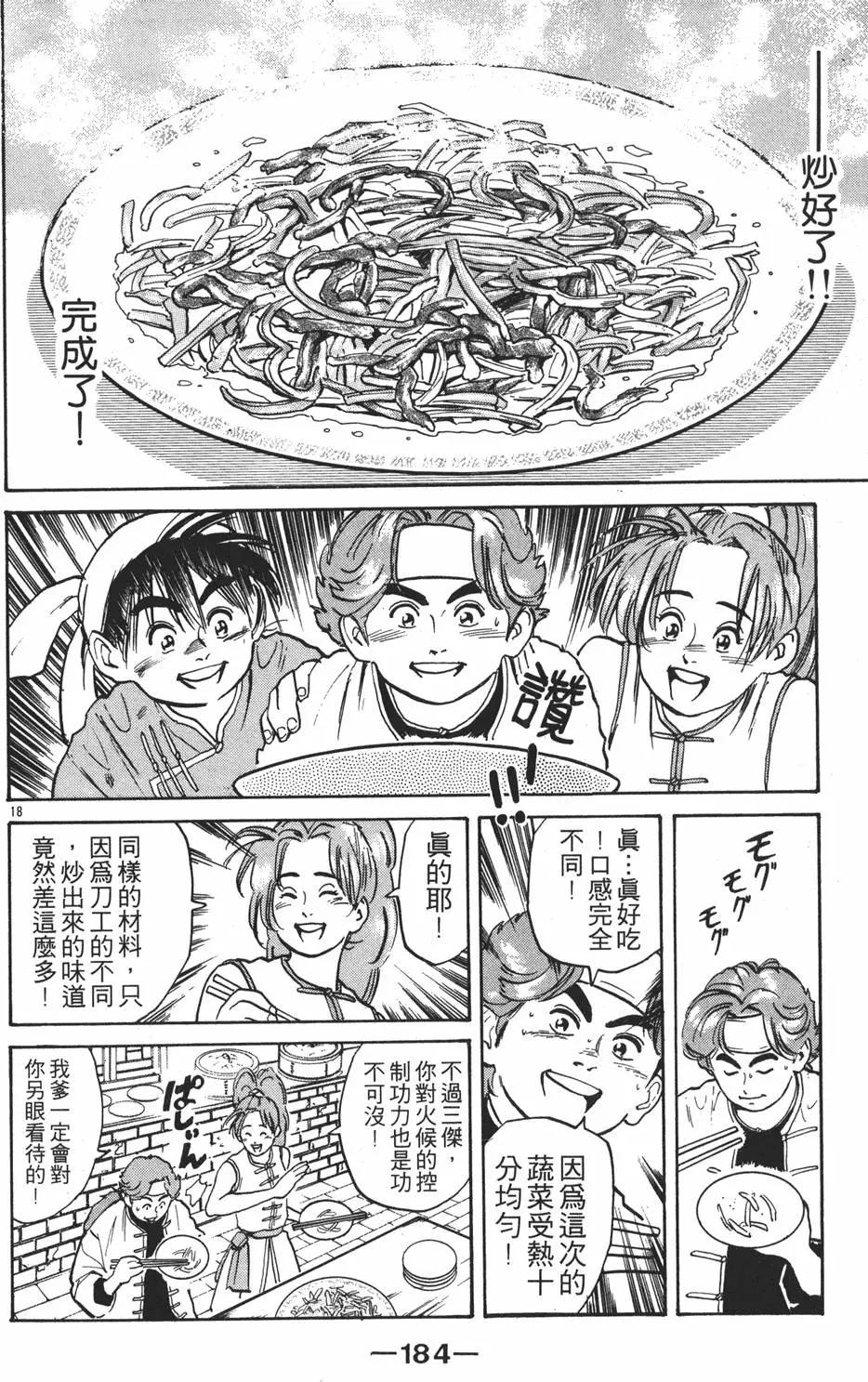 第01卷197