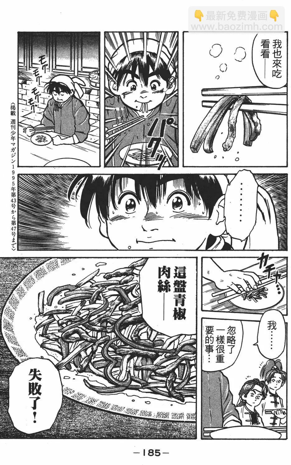 第01卷198