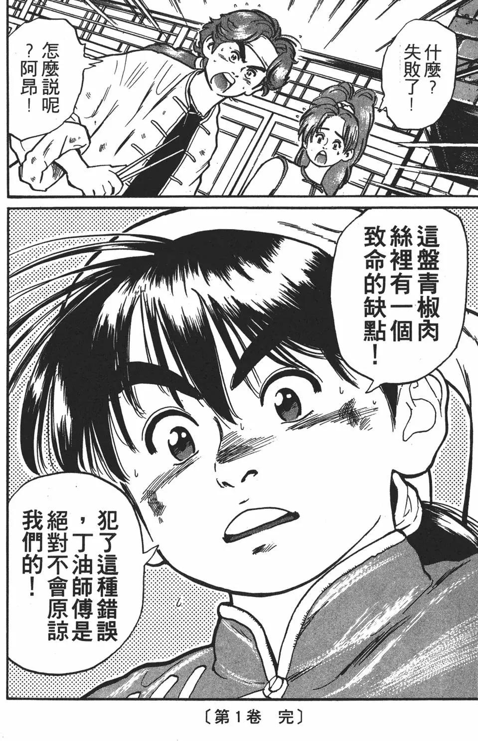 第01卷199