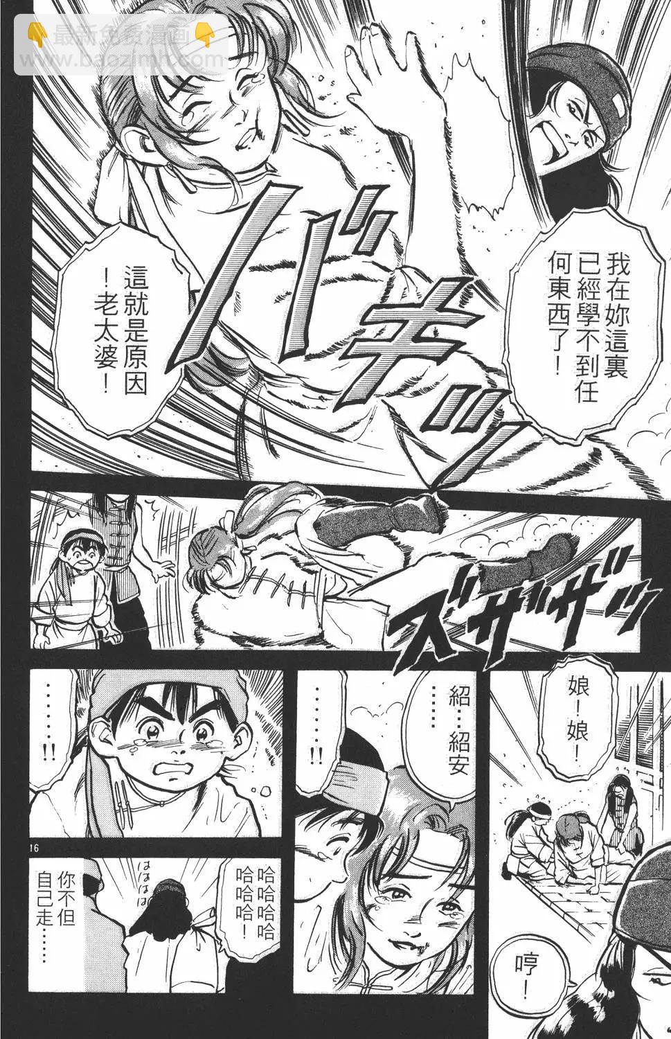 第01卷21