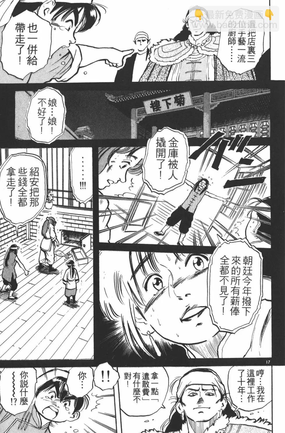 第01卷22