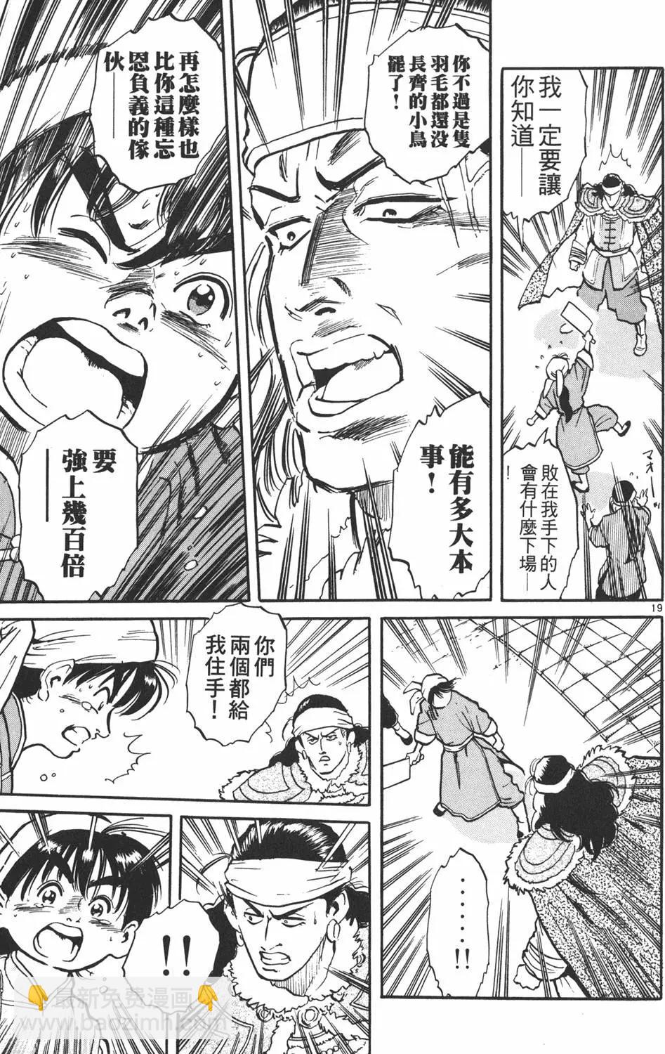 第01卷24
