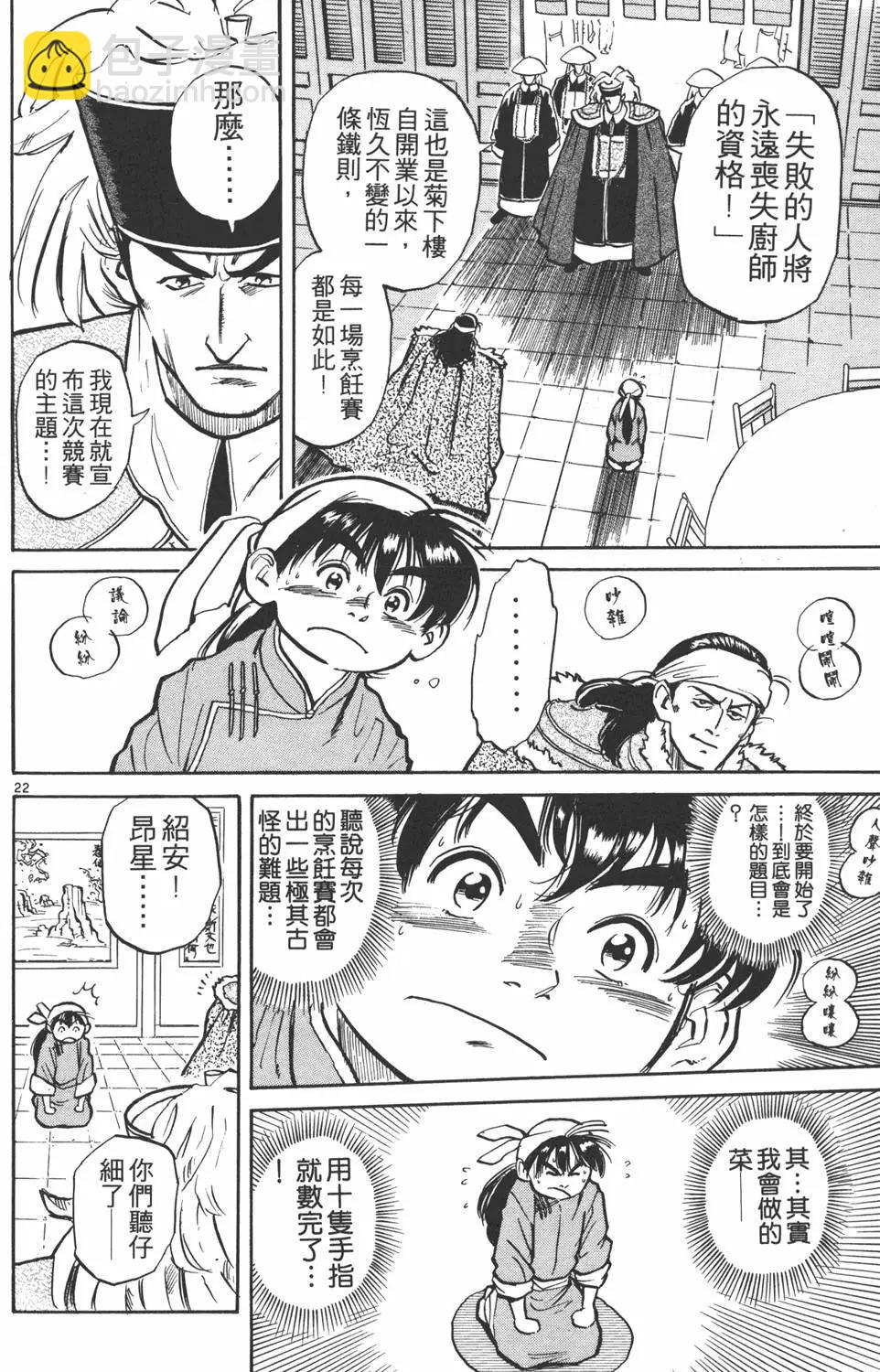 第01卷27