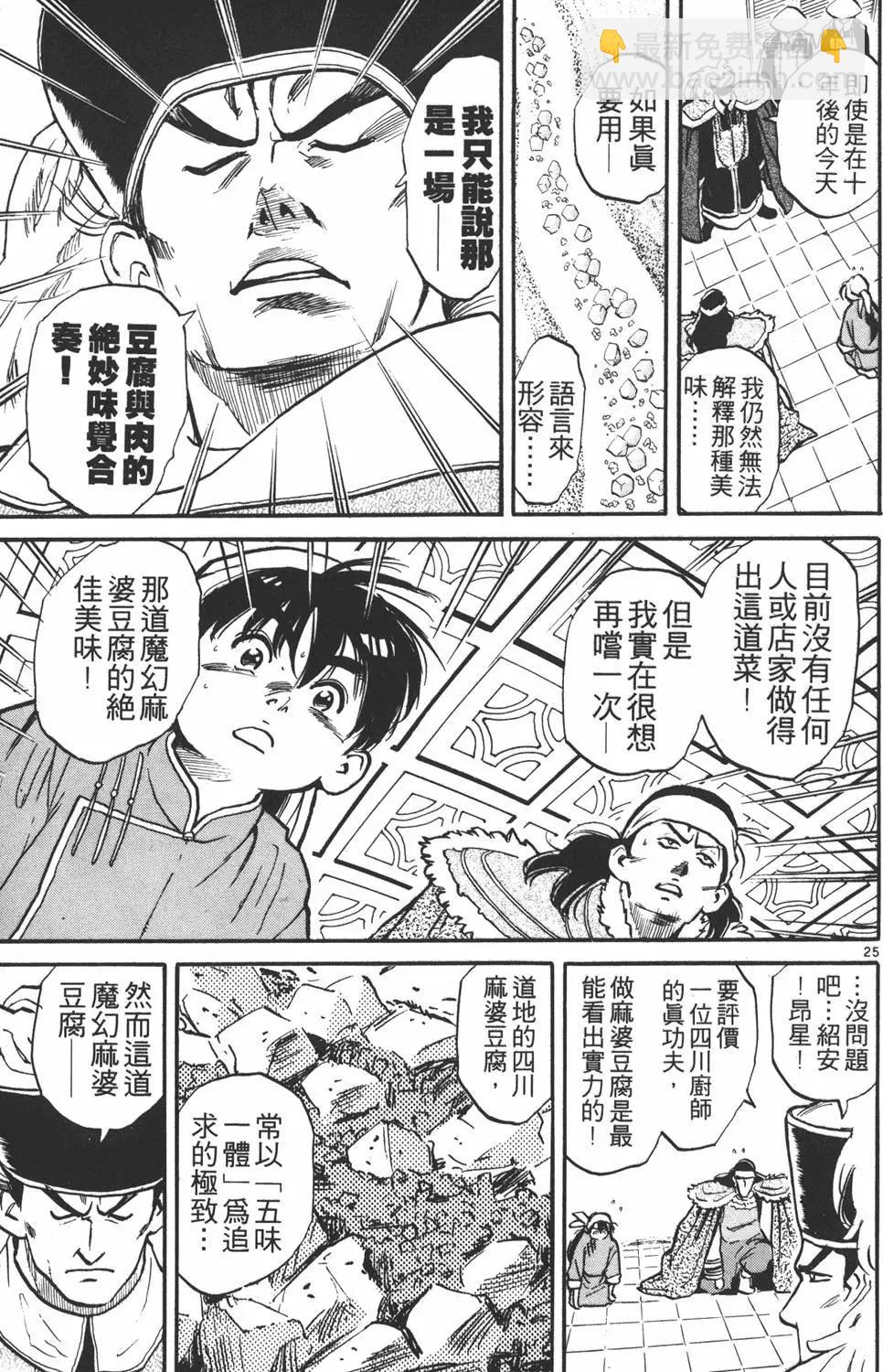 第01卷30