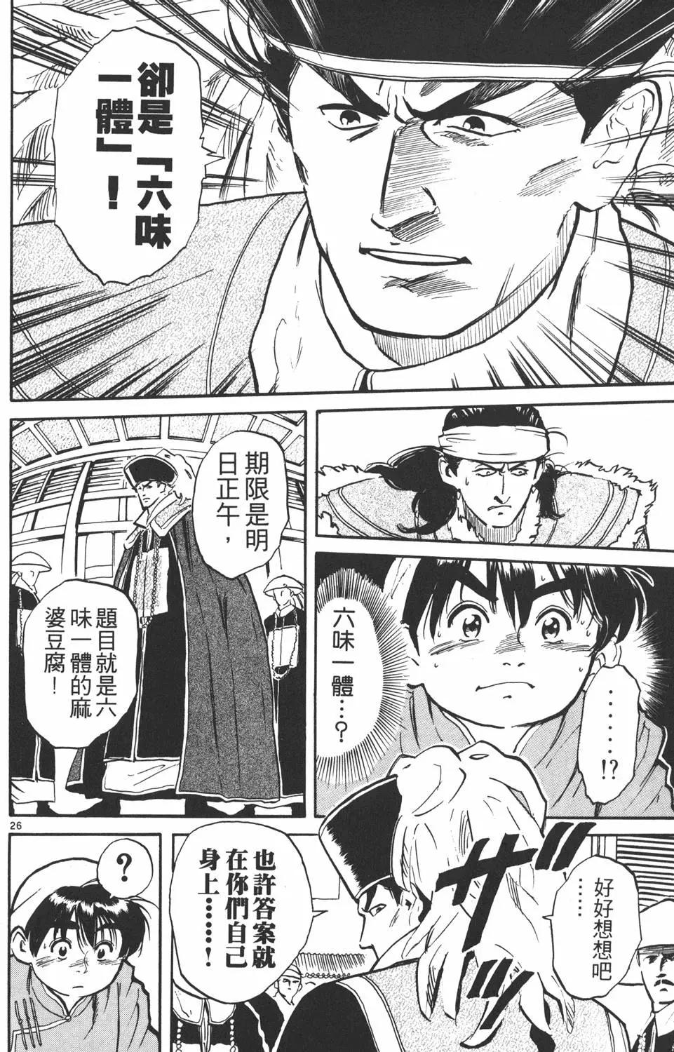 第01卷31