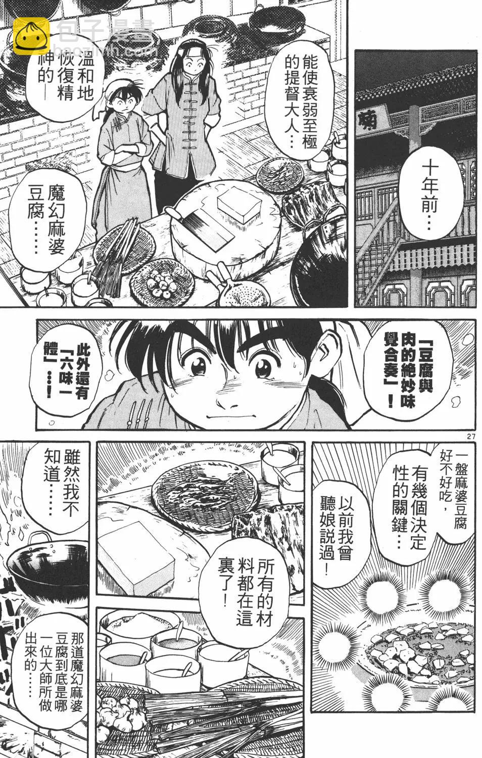 第01卷32