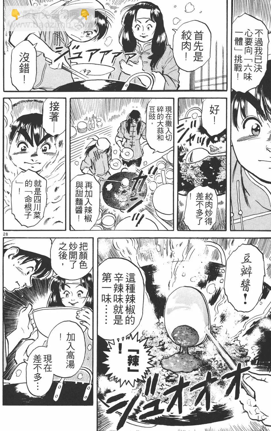 第01卷33