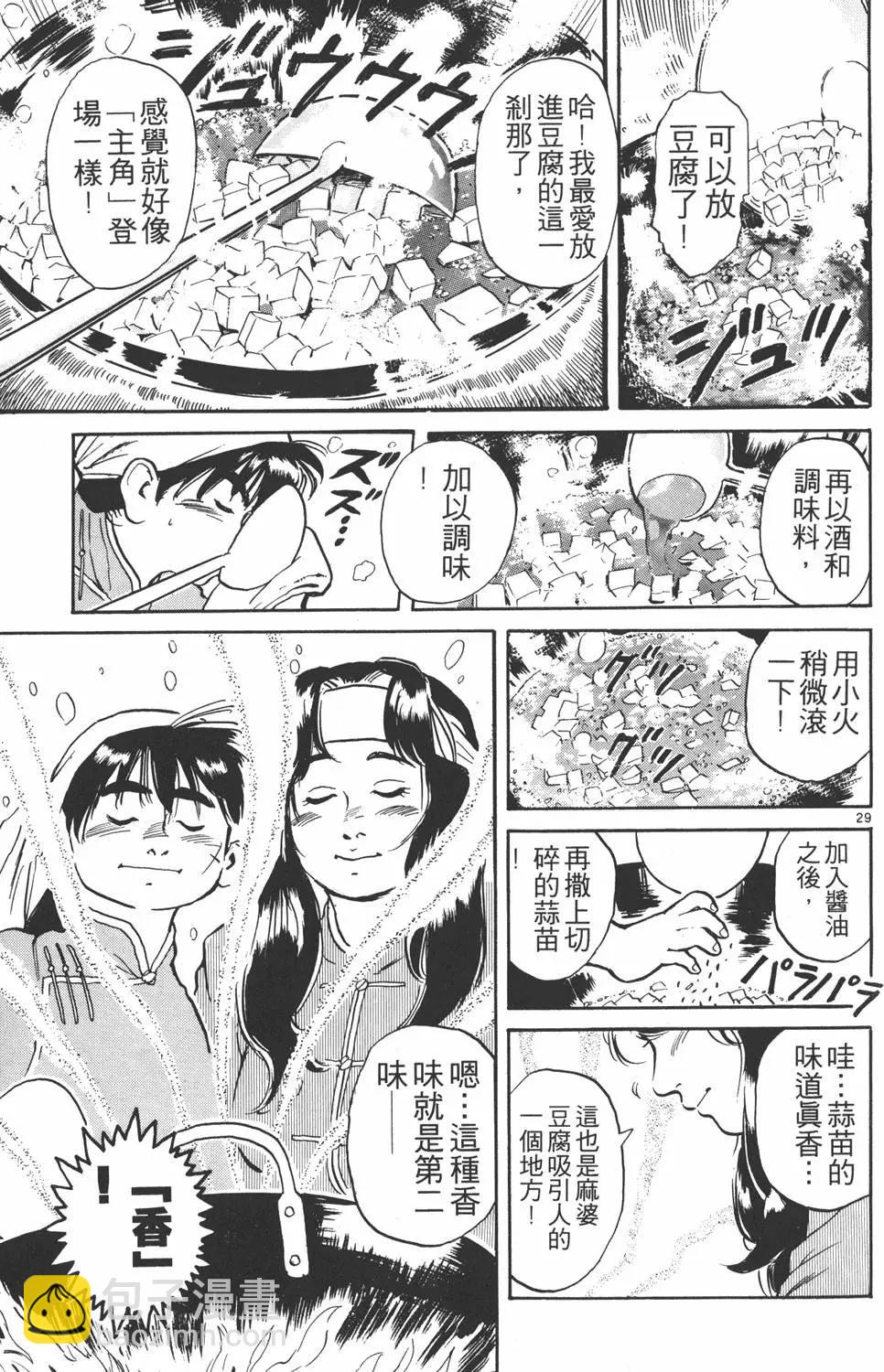 第01卷34
