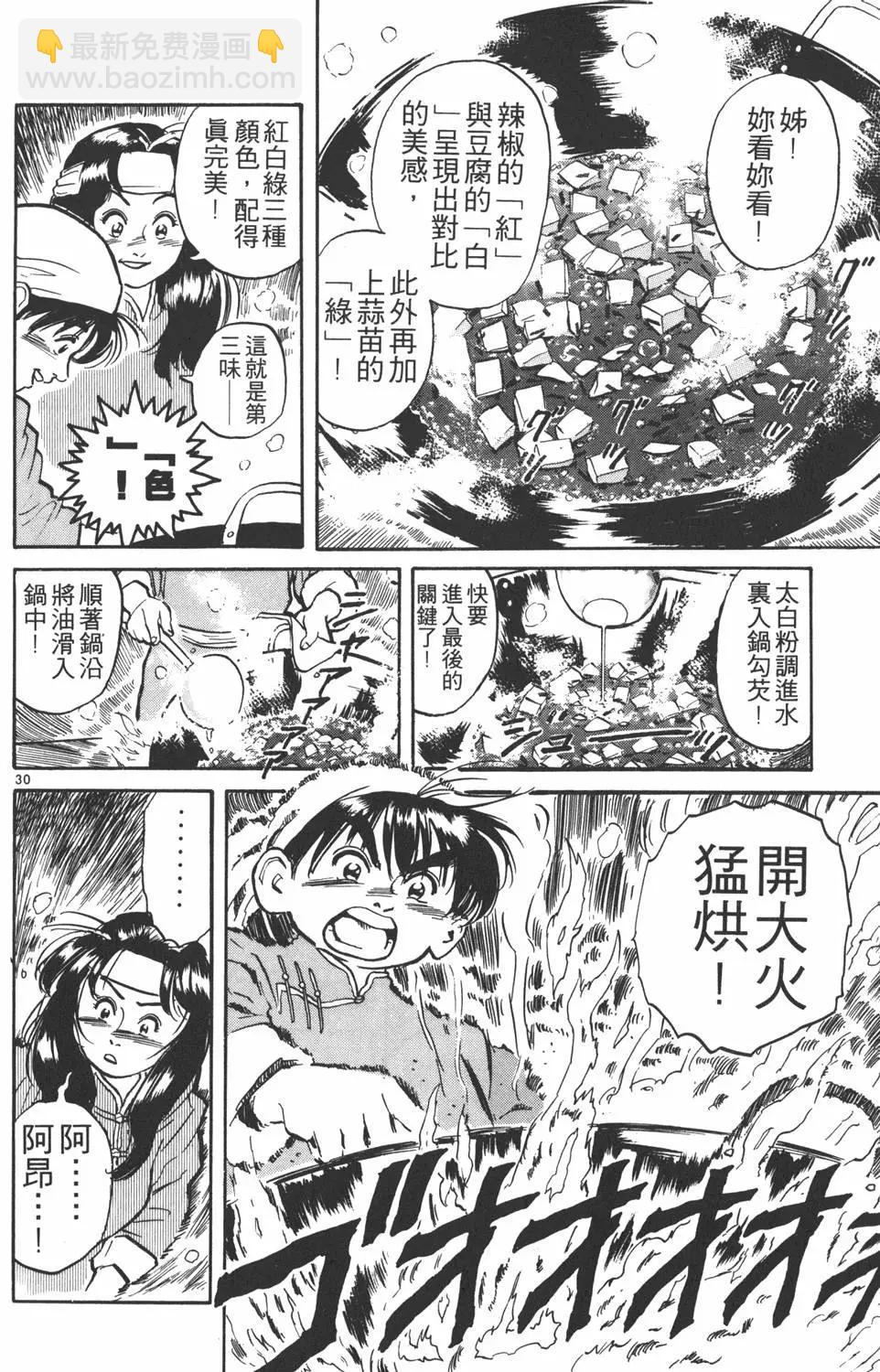 第01卷35