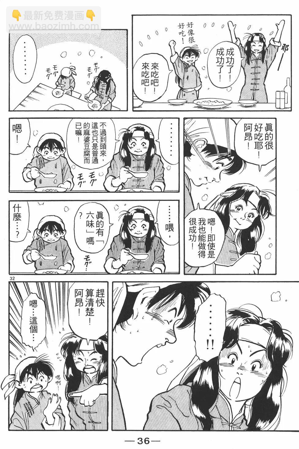 第01卷37