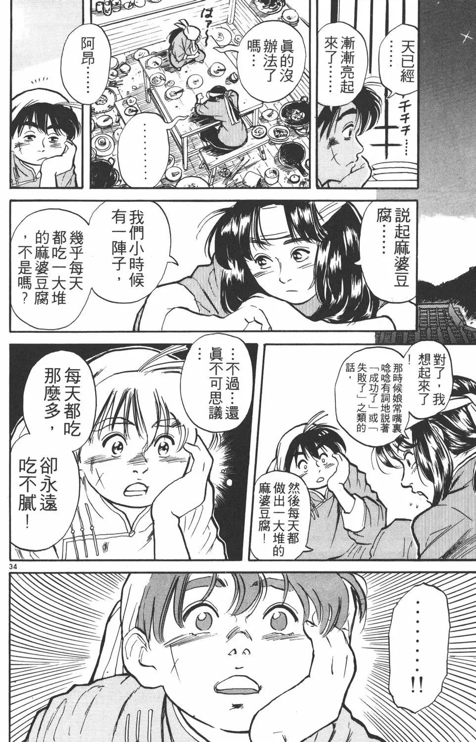 第01卷39
