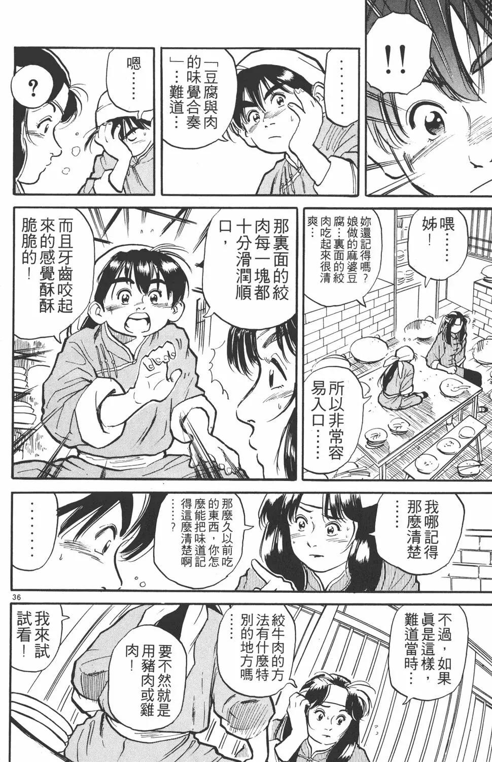 第01卷41