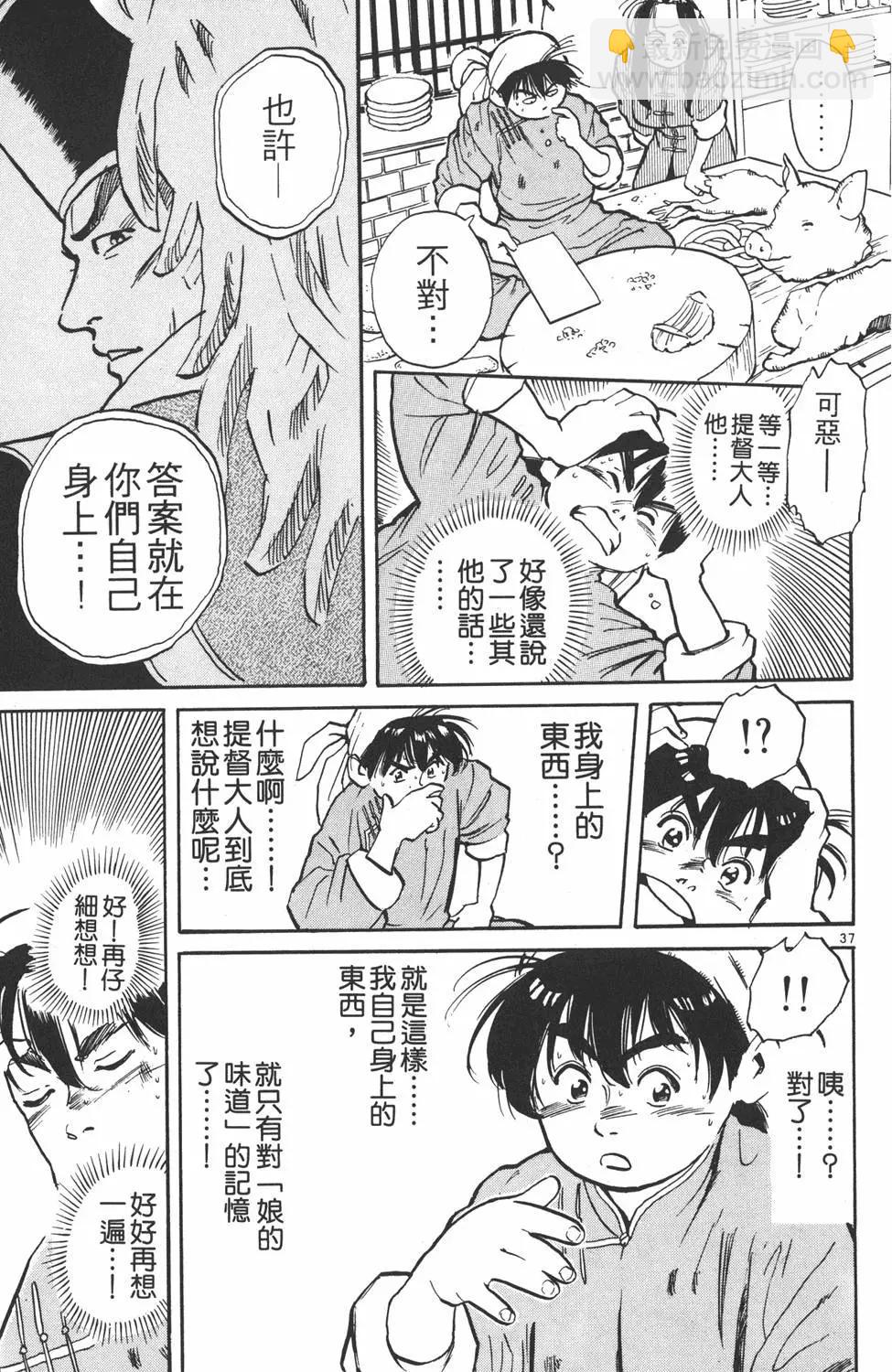 第01卷42