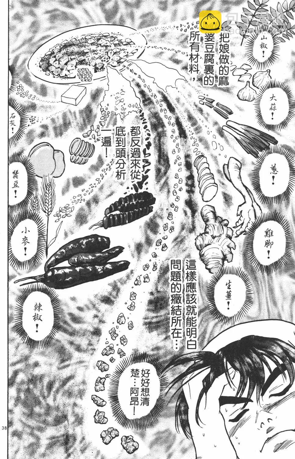 第01卷43