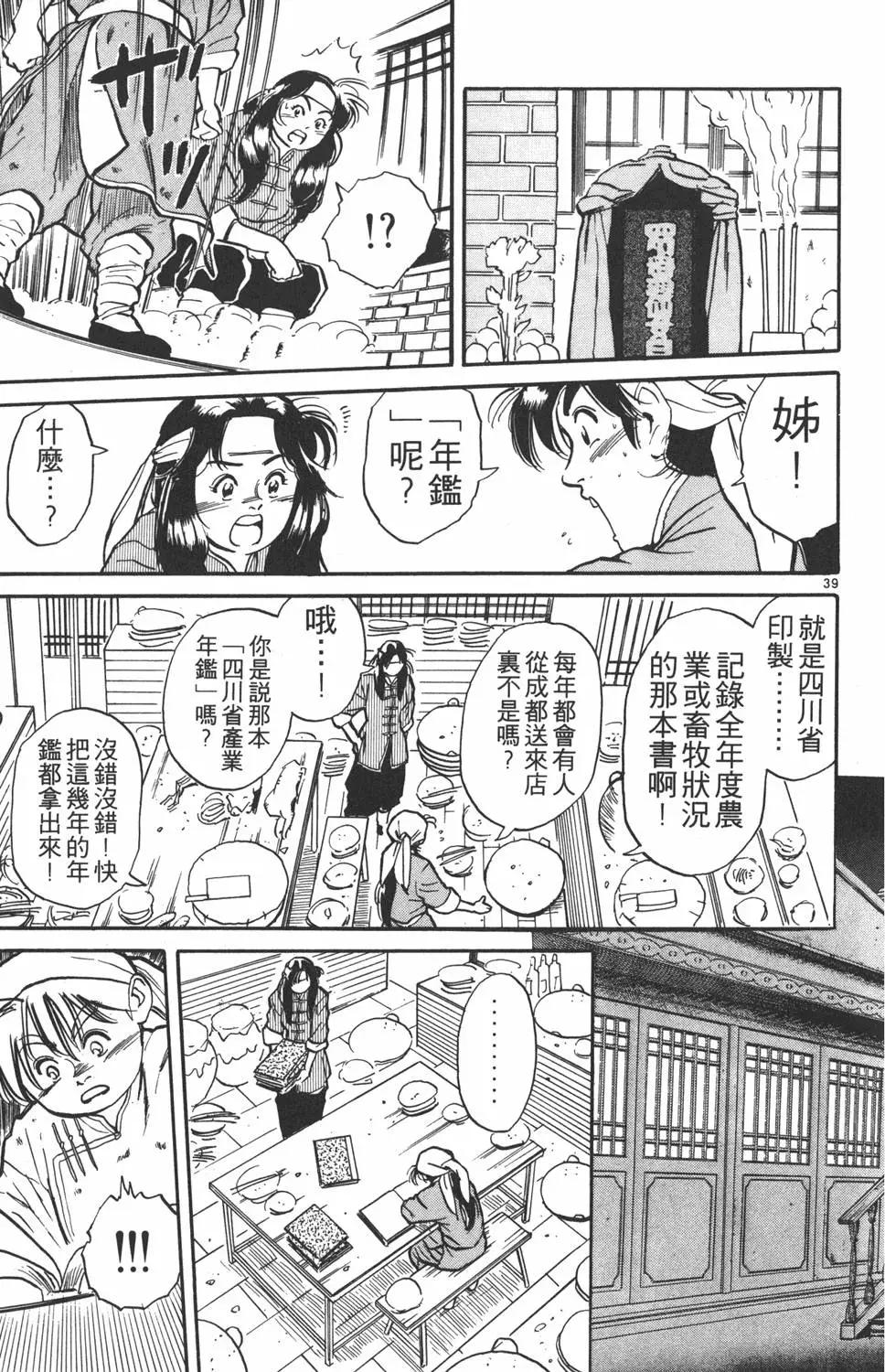 第01卷44