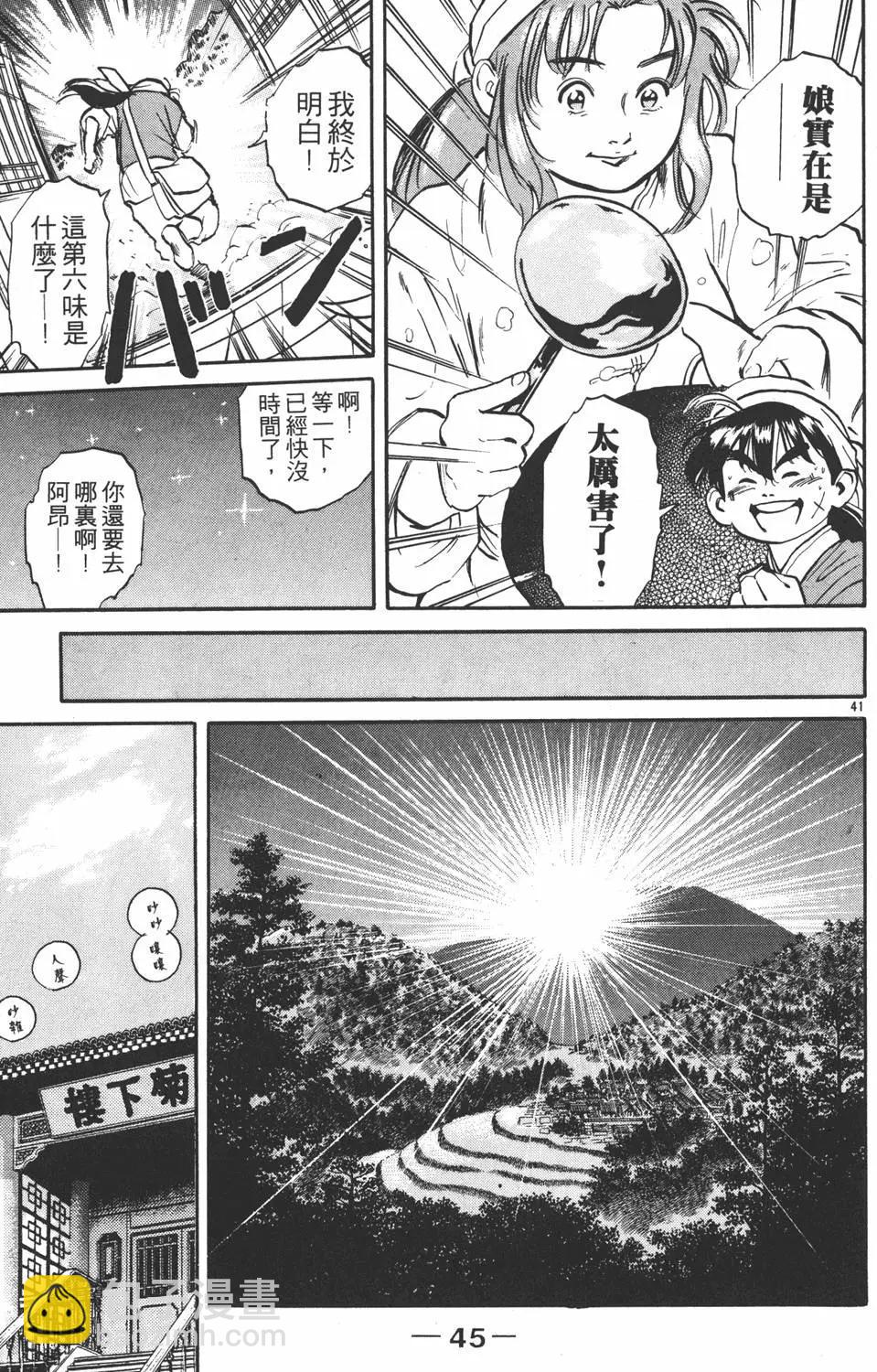 第01卷46
