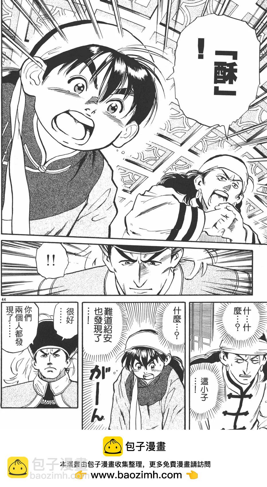 第01卷49